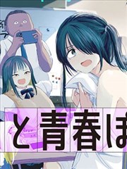 鬼灭同人漫画LOGO
