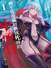 全部本子合集